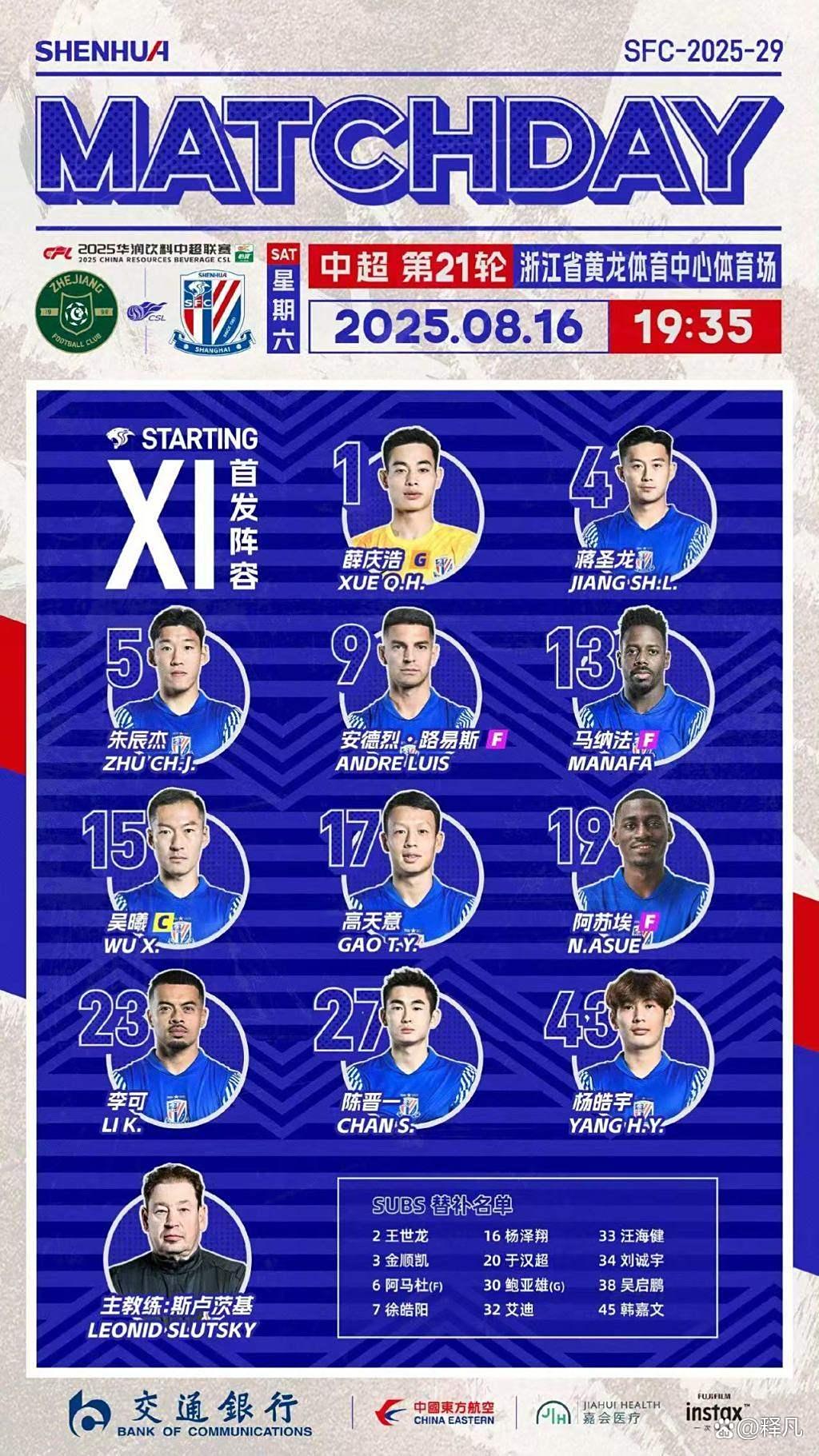 澳门金沙娱乐城-从里尔今晚伤情更新到风云突变上海申花加时末段单刀错失，印第安纳步行者远射贴柱的简单介绍