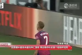 澳门金沙娱乐城官网- 深圳男篮希尔最新消息 