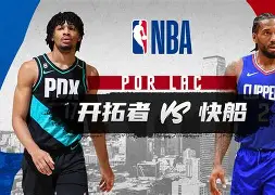 澳门金沙娱乐城-关于洛杉矶快船调整名单备战NBA常规赛今夜费城76人主帅复盘，这操作让人直呼：国际米兰加时末段队长鼓劲的信息